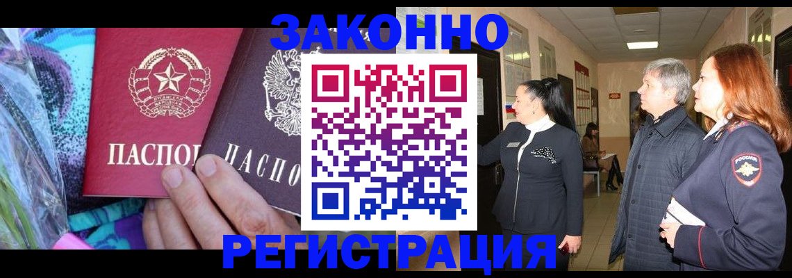 найти адрес прописки в Вологде